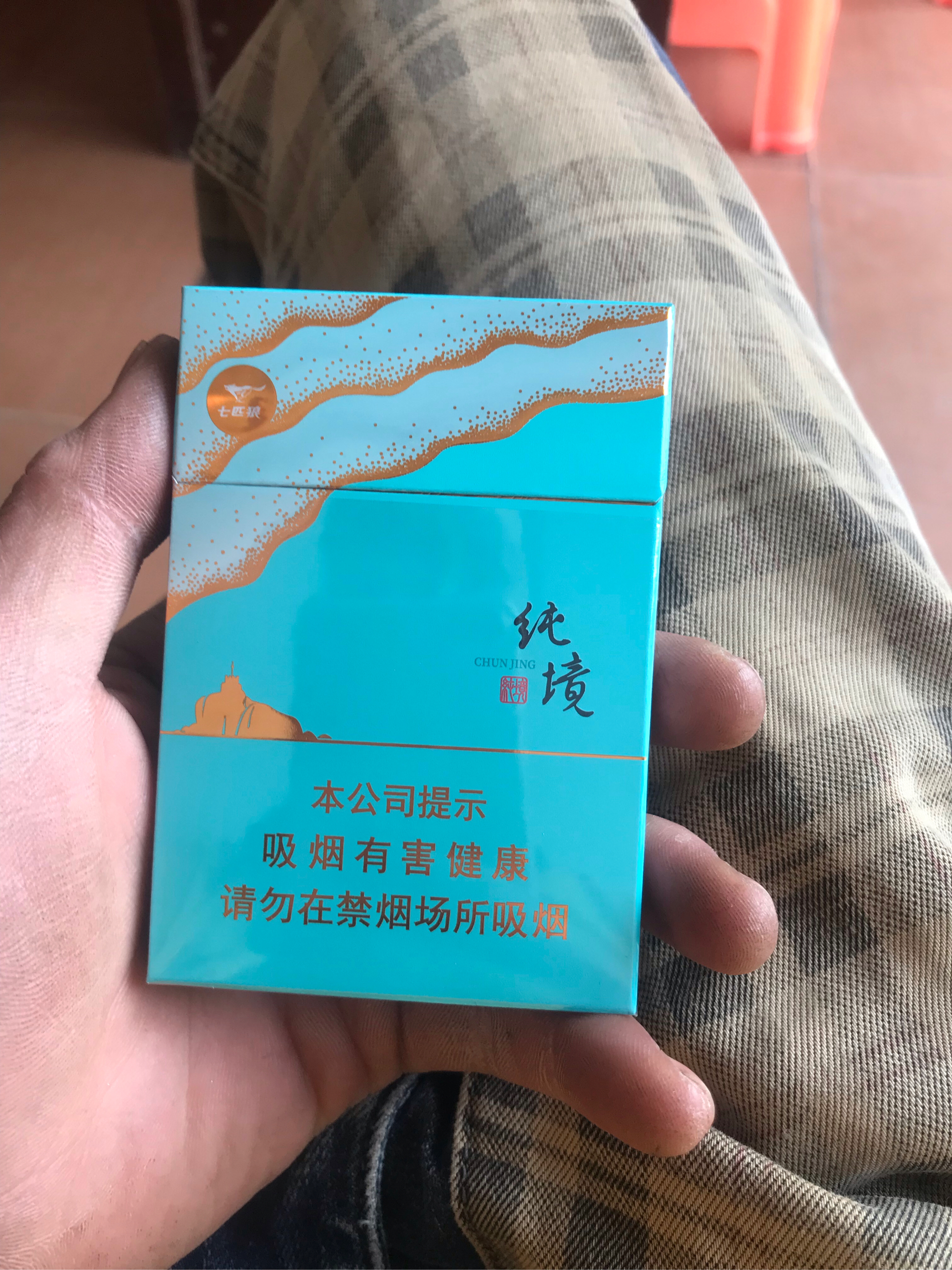 腾讯微云 第8页