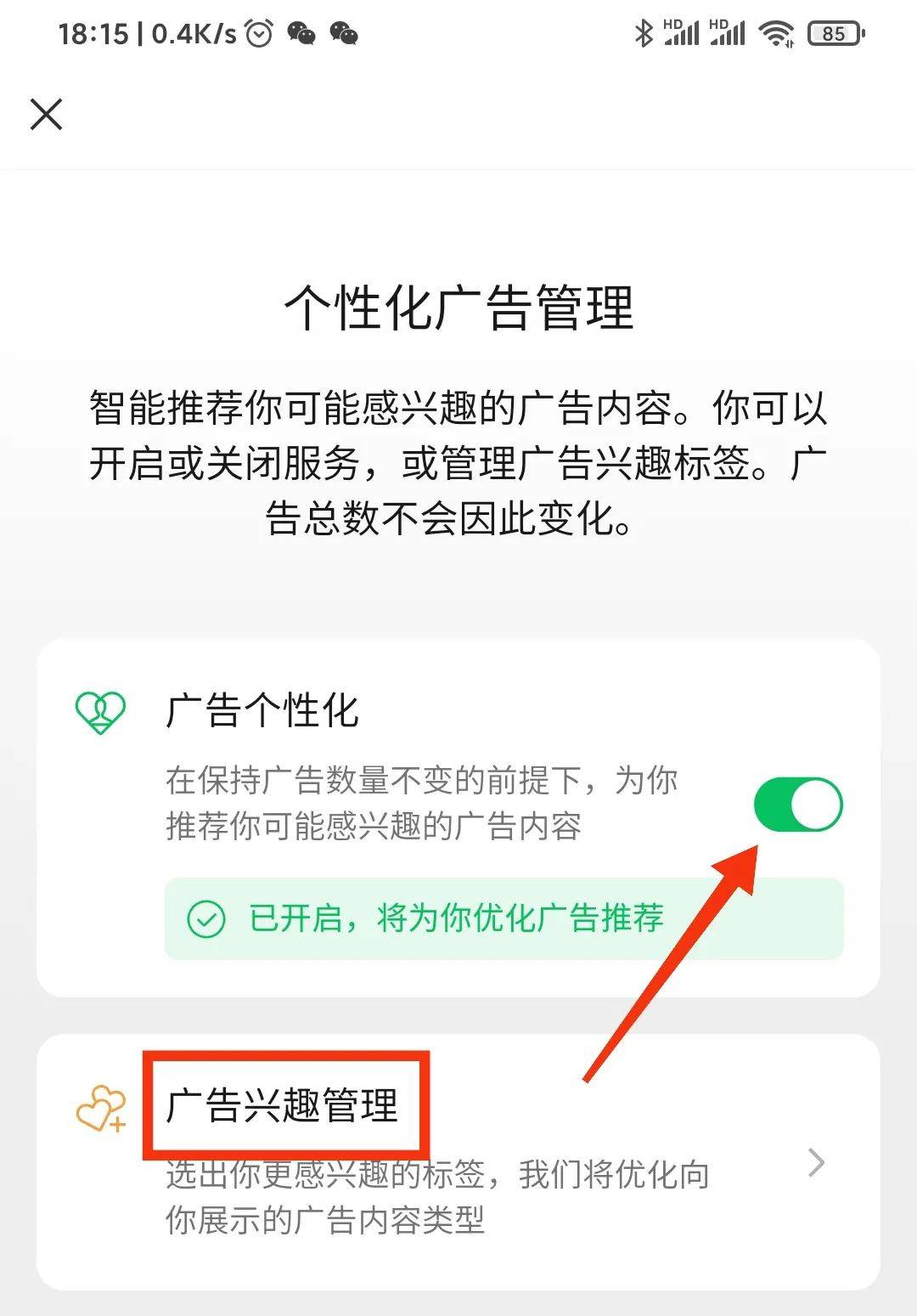 百度网盘 第7页