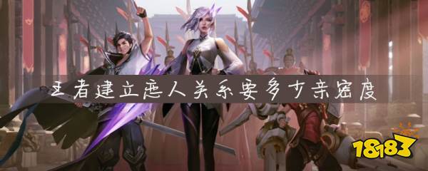 王者荣耀上要咋解除恋人关系