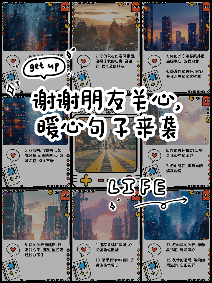 送给朋友的最暖心的短句