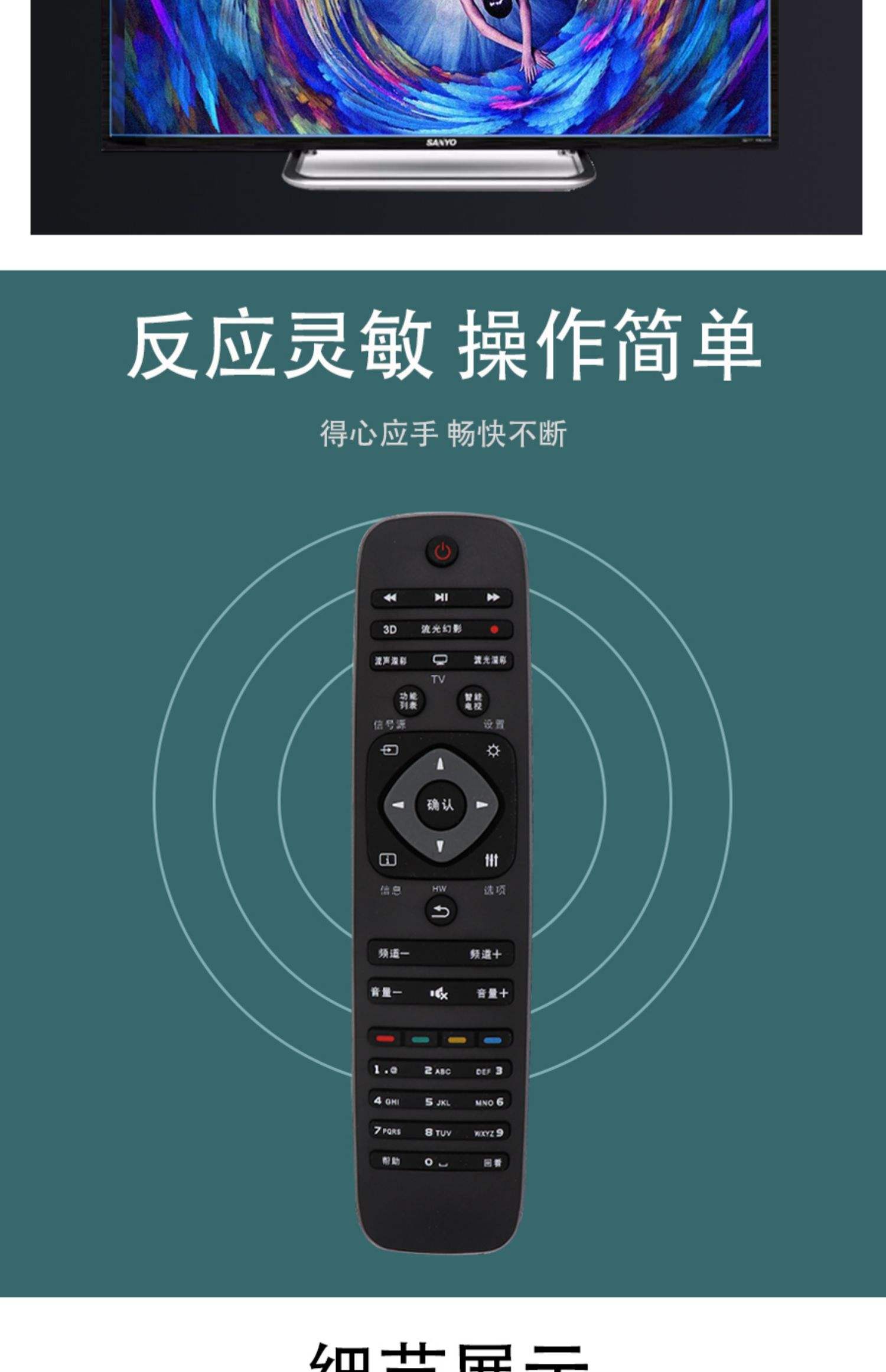 电视回看怎么操作