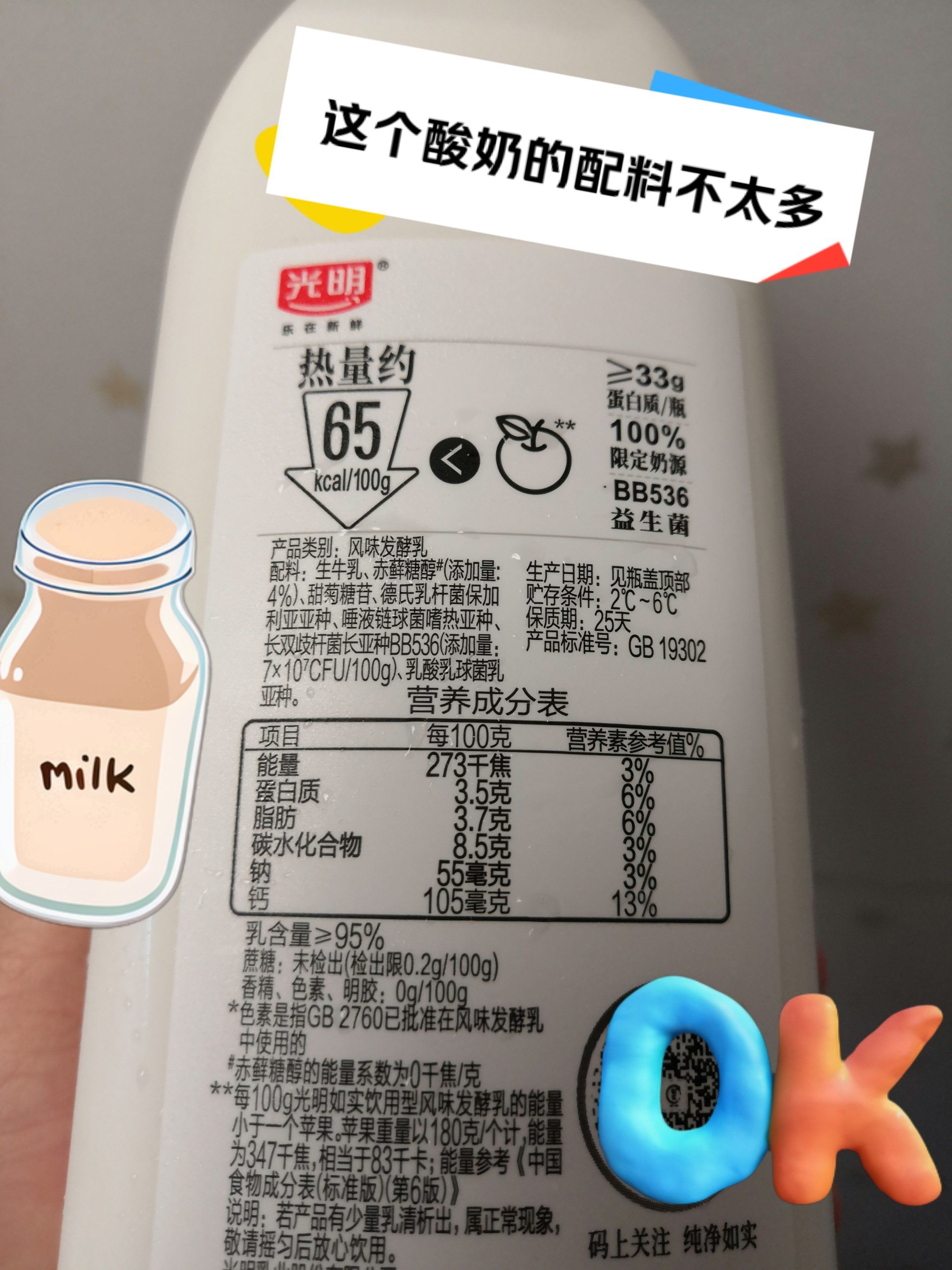 辣味酸奶为什么买不到了