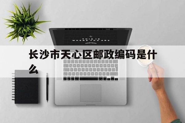 热文 第288页